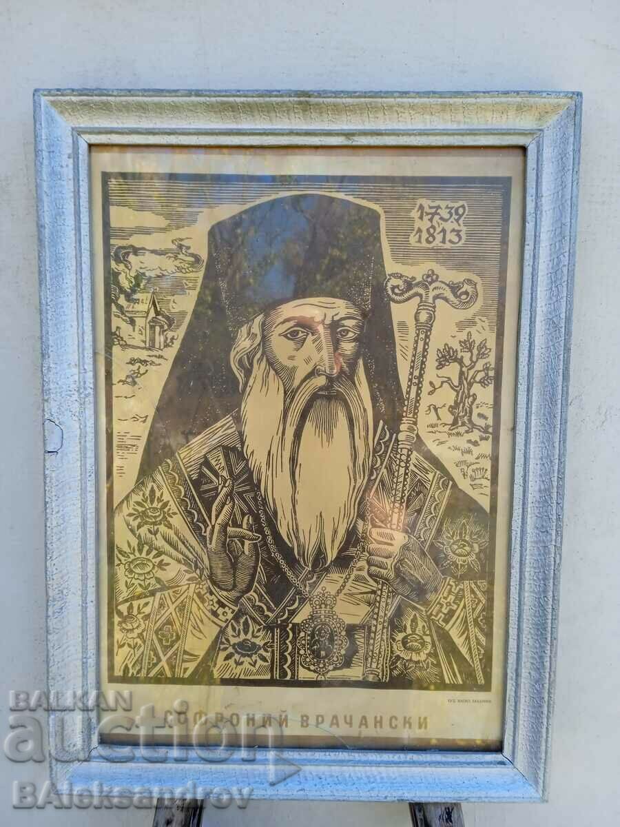 Old framed lithograph