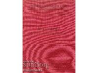 Правилник за средното милиционерско училище