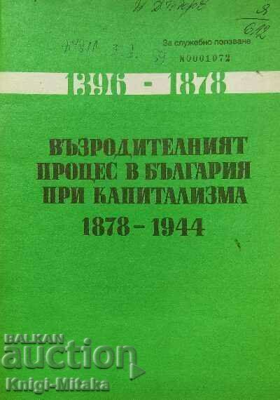 The revival process in Bulgaria under capitalism 1878-1944 The revival process in Bulgaria under capitalism 1878-1944