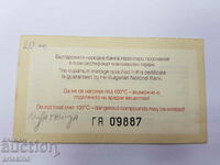 Certificate for anniversary coin Tsvetnitsa 5 BGN 2004