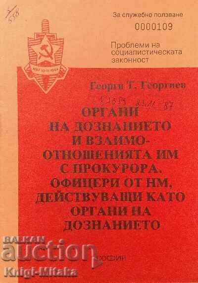 Authorities of the inquiry and their relationship with the prosecutor Authorities of the inquiry and their relationship with the prosecutor