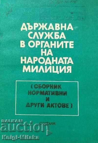 Civil service in the bodies of the people's militia Civil service in the bodies of the people's militia