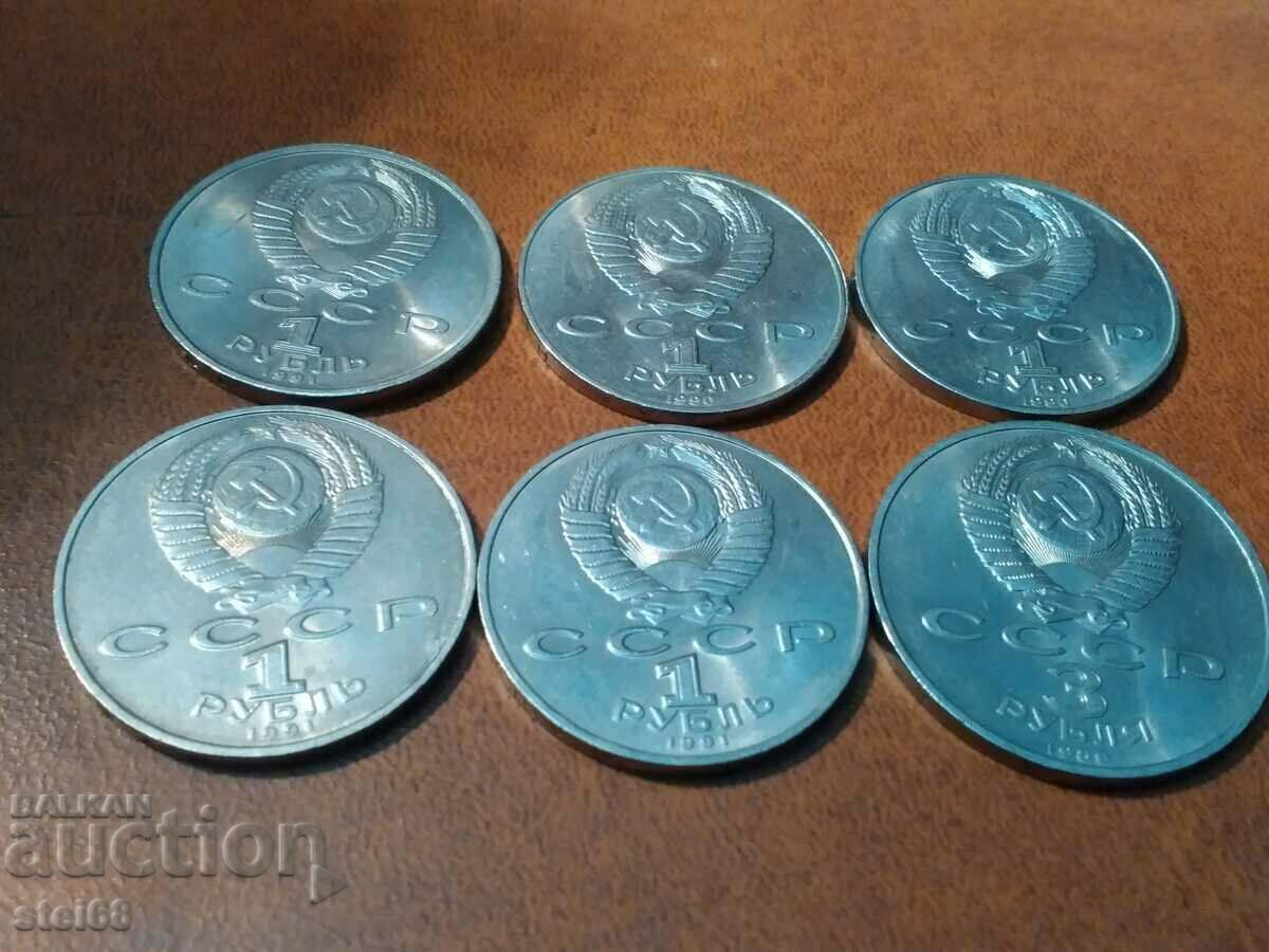 LOT OF ANNIVERSARY RUBLES.-6 pieces with price 40.00 BGN | € 20.45 LOT OF ANNIVERSARY RUBLES.-6 pieces with price 40.00 BGN | € 20.45
