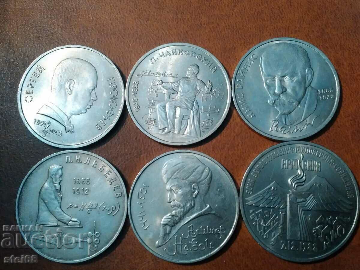 Auction LOT OF ANNIVERSARY RUBLES.-6 pieces Auction LOT OF ANNIVERSARY RUBLES.-6 pieces