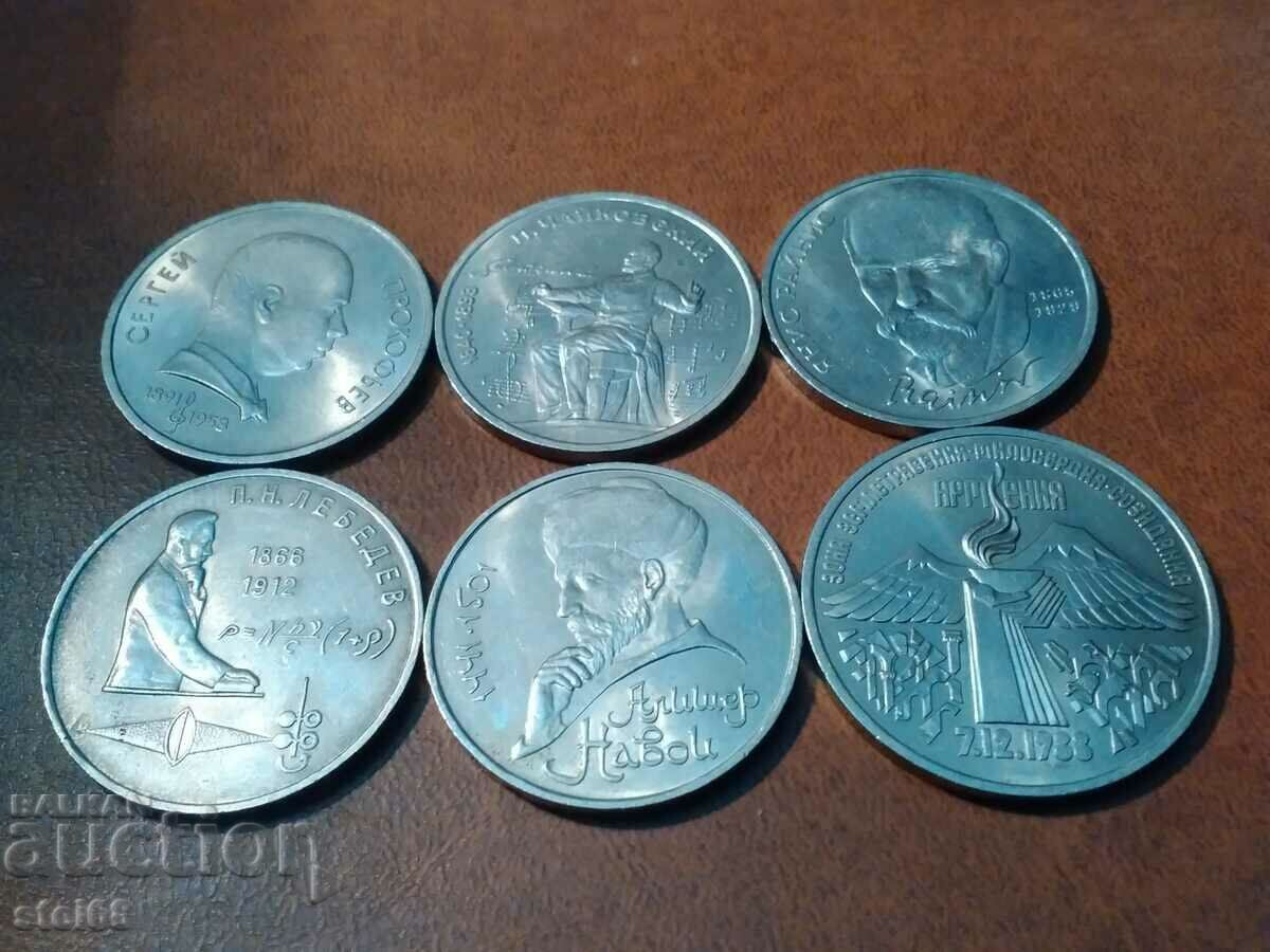 Delivery of LOT OF ANNIVERSARY RUBLES.-6 pieces Delivery of LOT OF ANNIVERSARY RUBLES.-6 pieces