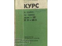 Curs de tir cu armele mici și BMP KS SO și BMP-78