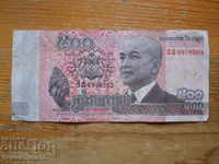 500 риела 2014 г - Камбоджа ( F )
