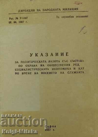 Guidance on political work with the security staff Guidance on political work with the security staff