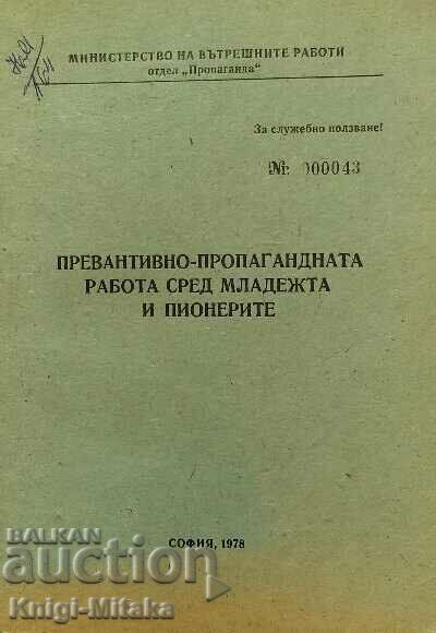 Preventive-propaganda work among youth and pioneers Preventive-propaganda work among youth and pioneers