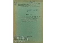 Activitatea practică a organelor de poliție rutieră