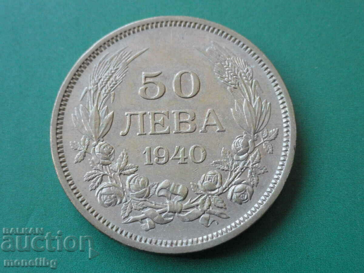 Bulgaria 1940 - 50 leva