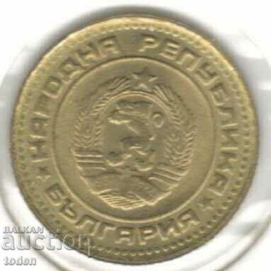 Bulgaria-1 Stotinka-1990-KM# 84-2nd Coat of Arms with price 0.50 BGN | € 0.26 Bulgaria-1 Stotinka-1990-KM# 84-2nd Coat of Arms with price 0.50 BGN | € 0.26