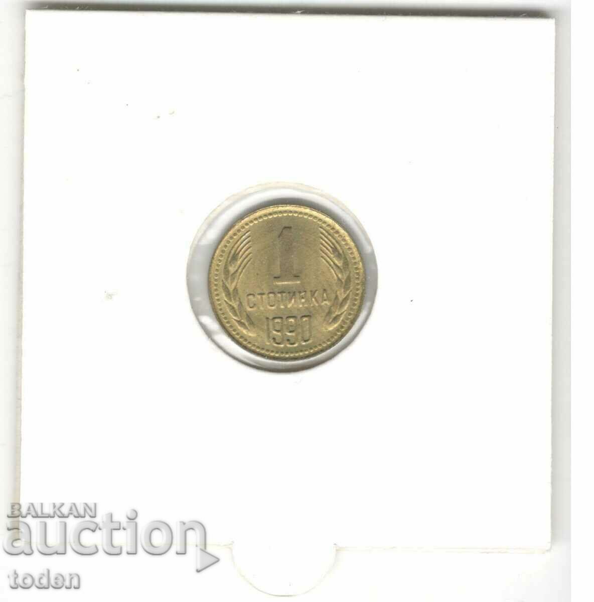 Auction Bulgaria-1 Stotinka-1990-KM# 84-2nd Coat of Arms Auction Bulgaria-1 Stotinka-1990-KM# 84-2nd Coat of Arms