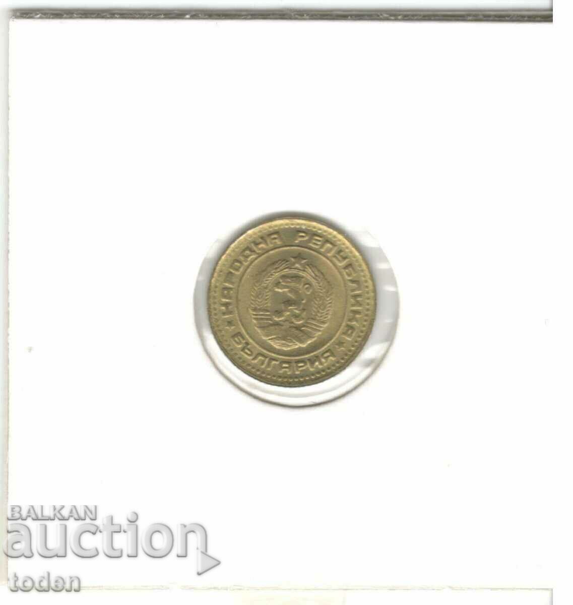 Delivery of Bulgaria-1 Stotinka-1990-KM# 84-2nd Coat of Arms Delivery of Bulgaria-1 Stotinka-1990-KM# 84-2nd Coat of Arms