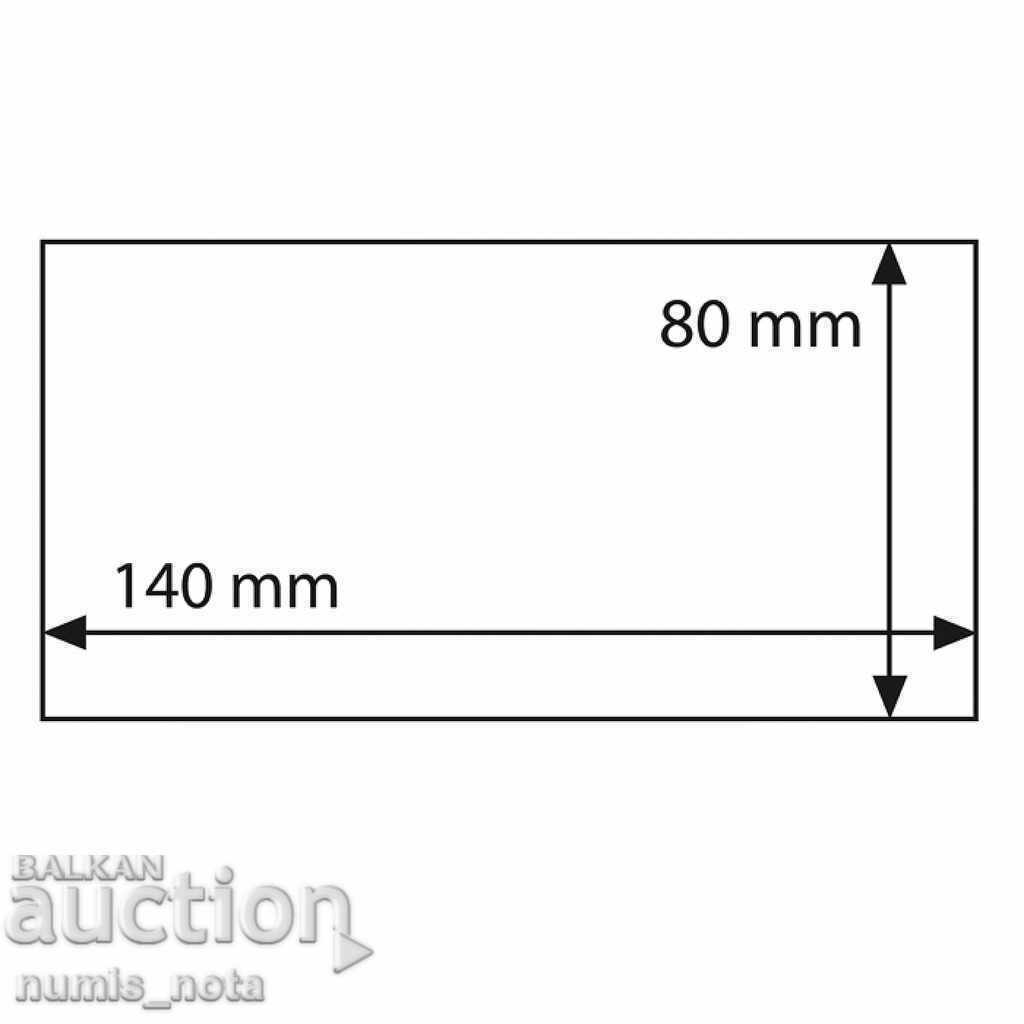 Transparent banknote packaging - Leuchtturm - 146 x84 mm. with price 27.00 BGN | € 13.80 Transparent banknote packaging - Leuchtturm - 146 x84 mm. with price 27.00 BGN | € 13.80