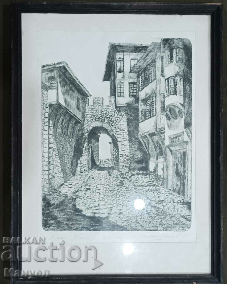 Ζωγραφική "Hissar Kapiya", η παλιά πόλη της Φιλιππούπολης