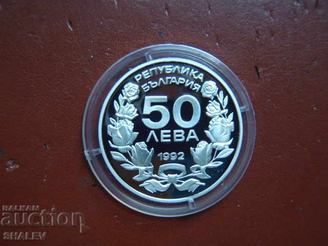 50 leva 1992 "ZOI Lillehammer '94 - ski slalom" - Proof - 7 50 leva 1992 "ZOI Lillehammer '94 - ski slalom" - Proof - 7