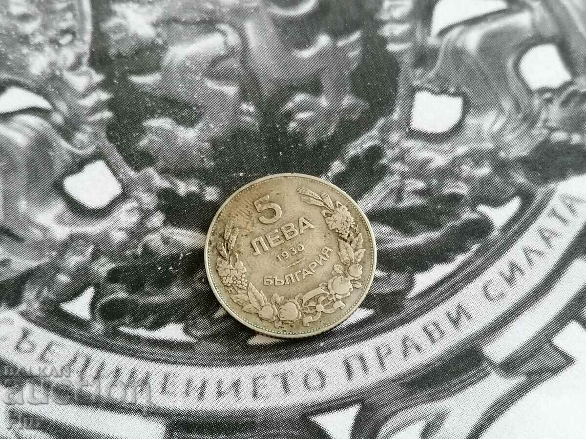 Imperial Coin - Bulgaria - 5 BGN | 1930