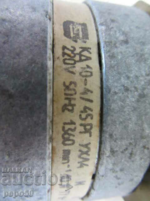 Delivery of ELDVIGATEL FROM AN OLD FAN FROM SOCA Delivery of ELDVIGATEL FROM AN OLD FAN FROM SOCA