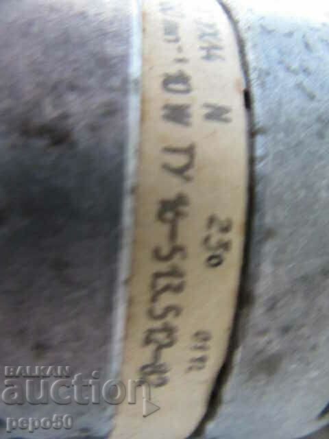 ELDVIGATEL FROM AN OLD FAN FROM SOCA - 5 ELDVIGATEL FROM AN OLD FAN FROM SOCA - 5