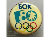 33312 Βουλγαρία πινακίδα 80 BOK Βουλγαρική Ολυμπιακή Επιτροπή