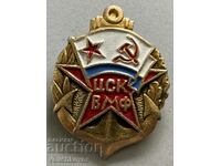 33321 USSR insignia Central Sports Club Navy