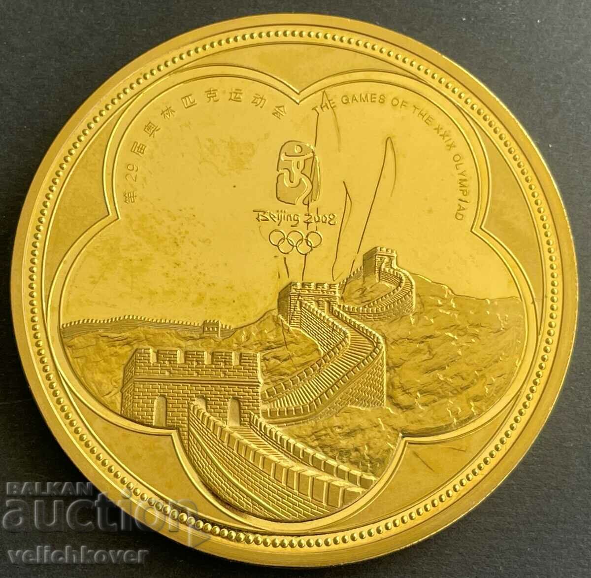 33325 Ολυμπιακή πινακίδα Κίνας Ολυμπιακοί Αγώνες Πεκίνο 2008. Επιχρύσωση με τιμή 50.00 BGN | € 25.56 33325 Ολυμπιακή πινακίδα Κίνας Ολυμπιακοί Αγώνες Πεκίνο 2008. Επιχρύσωση με τιμή 50.00 BGN | € 25.56