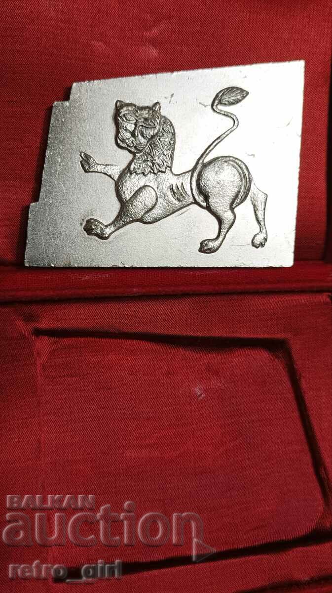Old socialist rare plaque with box. with price 14.90 BGN | € 7.62 Old socialist rare plaque with box. with price 14.90 BGN | € 7.62