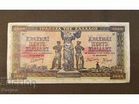 I am selling 5000 old drachmas 1942.