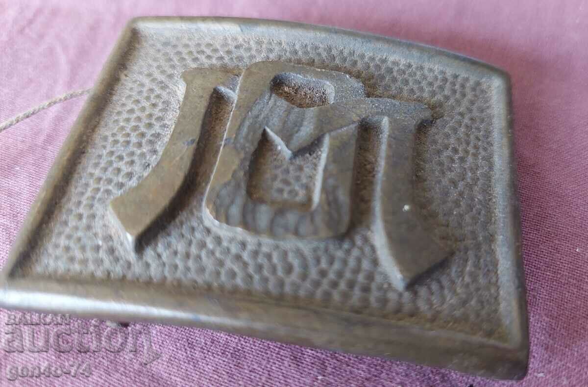 Delivery of the municipal militia Delivery of the municipal militia