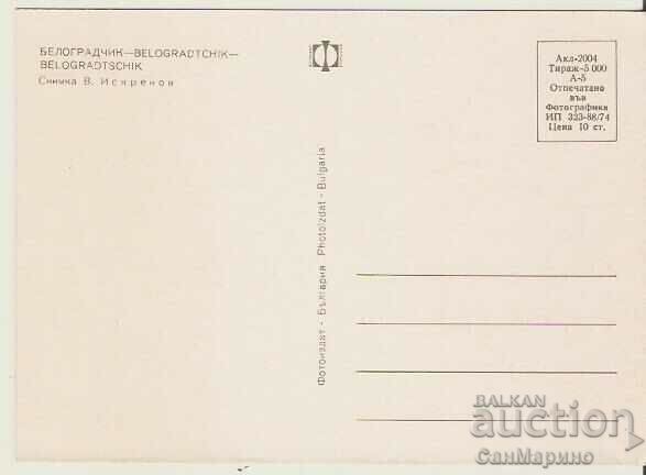 Card Bulgaria Belogradchik Overview 2* with price 0.80 BGN | € 0.41
