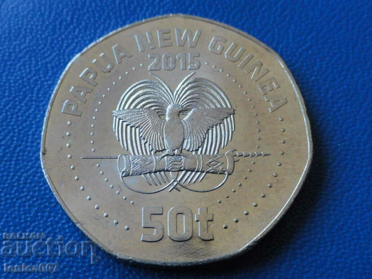 Papua New Guinea 2015 - 50 things with price 16.00 BGN | € 8.18