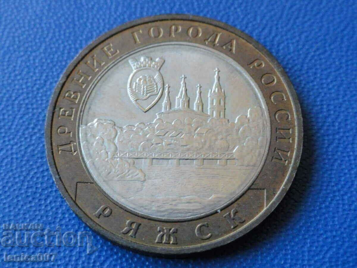Auction Russia 2004 - 10 Rubles "Ryazhsk" Auction Russia 2004 - 10 Rubles "Ryazhsk"