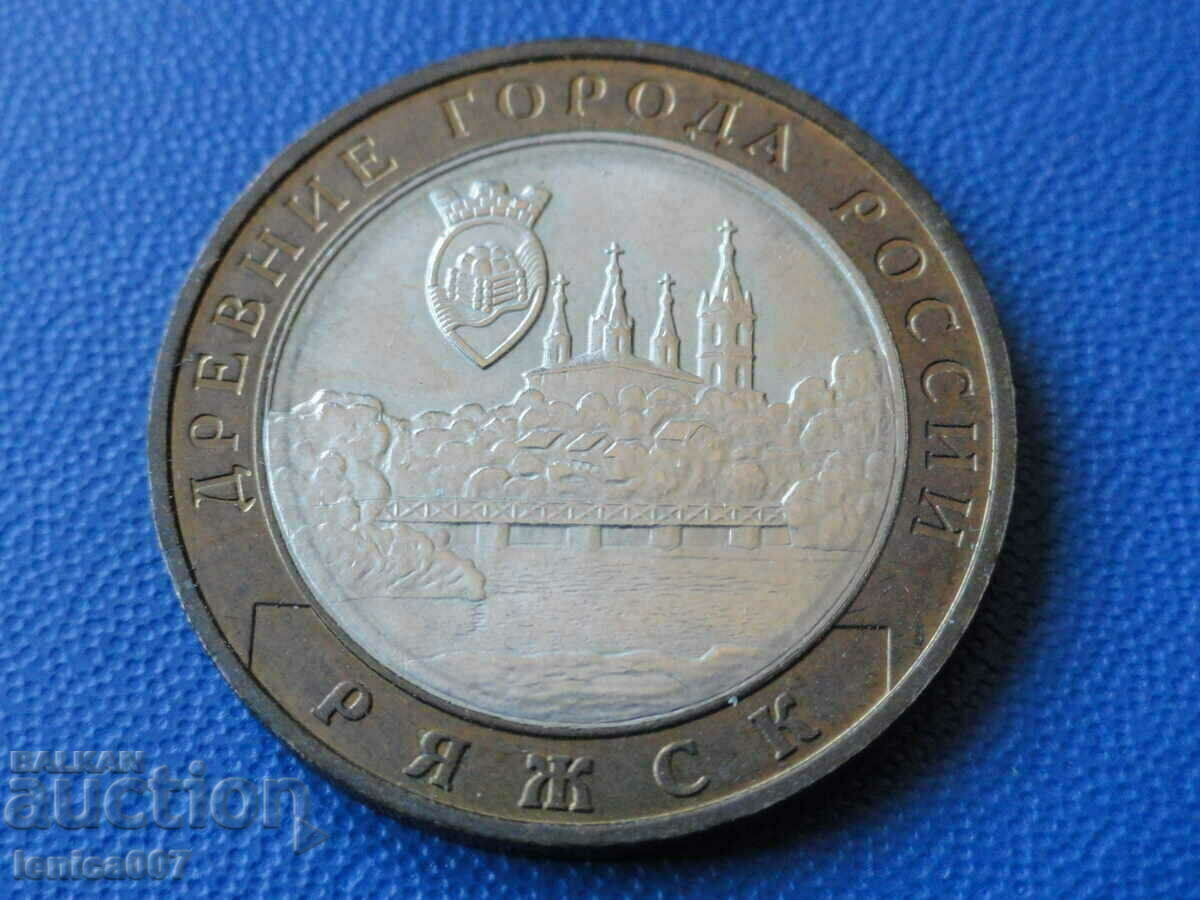 Russia 2004 - 10 Rubles "Ryazhsk" - 5 Russia 2004 - 10 Rubles "Ryazhsk" - 5