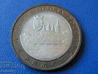 Russia 2004 - 10 Rubles "Ryazhsk"