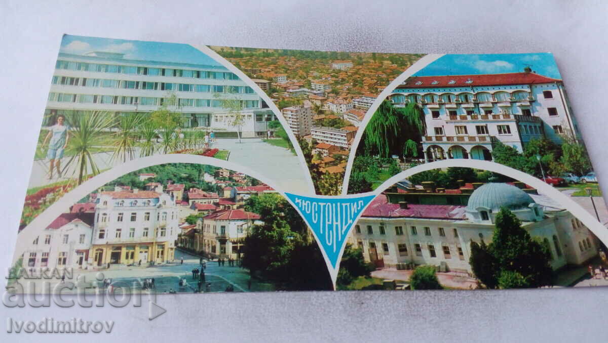 Carte poștală Kyustendil Collage 1974