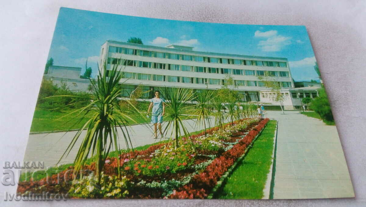 Пощенска картичка Кюстендил Курортната поликлиника 1974