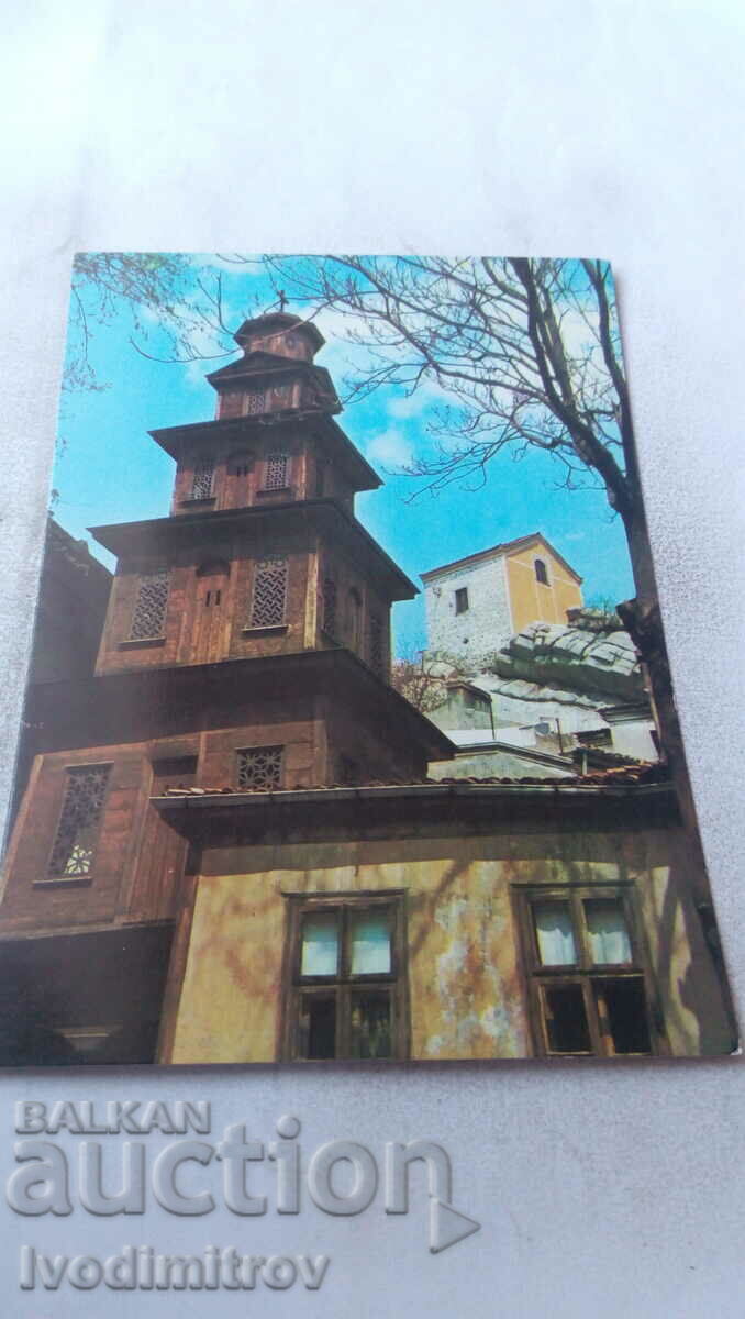П К Пловдив Камбанарията на църквата Света Марина 1974