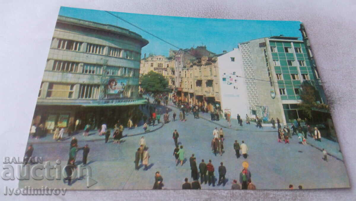 Postcard Plovdiv Center 1974