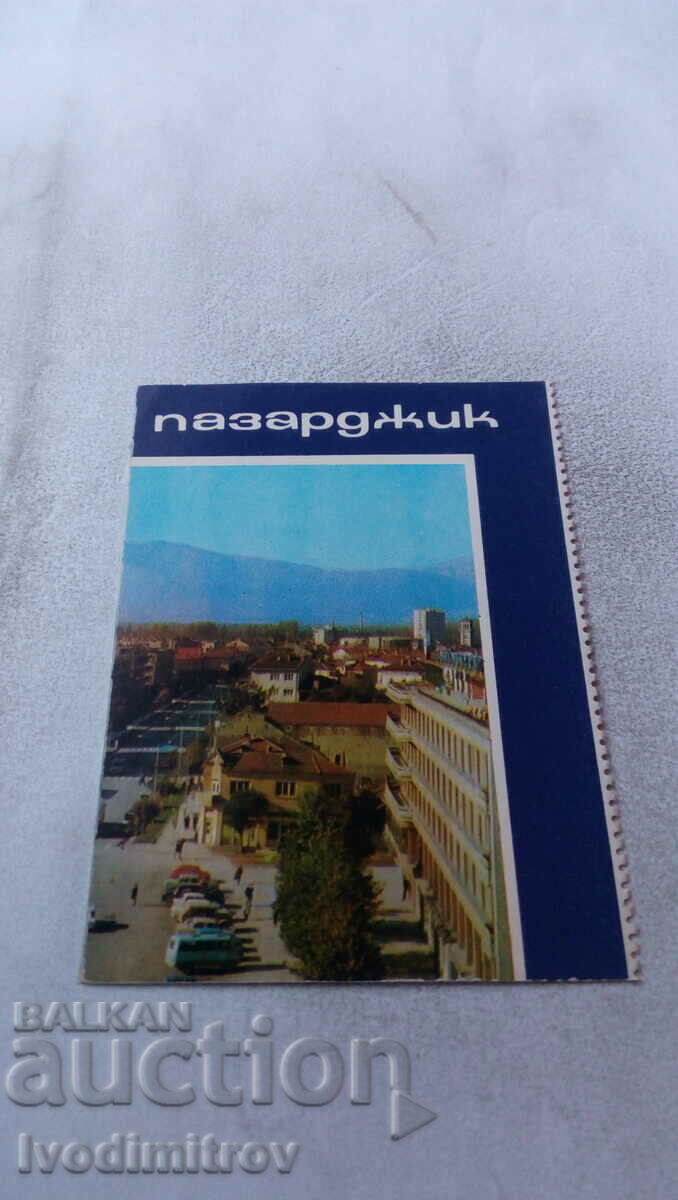 Пощенска картичка Пазарджик Общ изглед