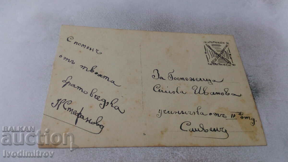 Photo Sliven Young girl dressed in a black outfit with price 1.45 BGN | € 0.74 Photo Sliven Young girl dressed in a black outfit with price 1.45 BGN | € 0.74