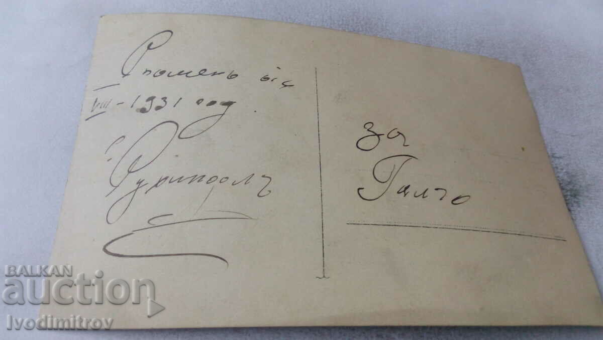 Photo Suhindol Three women and three girls in the garden 1931 with price 1.45 BGN | € 0.74 Photo Suhindol Three women and three girls in the garden 1931 with price 1.45 BGN | € 0.74