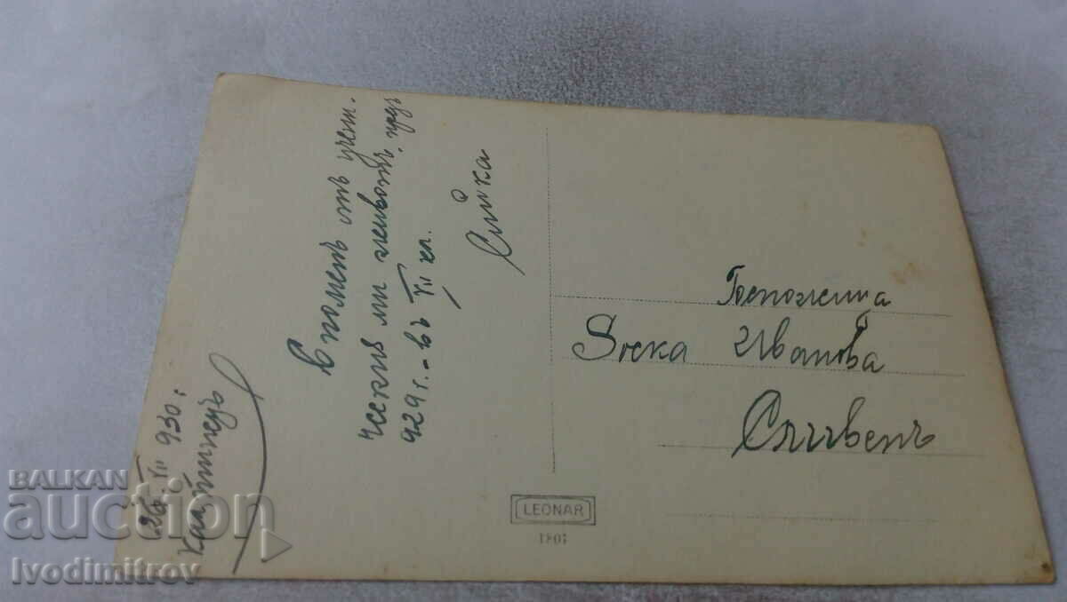 Photo Kaltinetse Students of the 7th grade with their teacher 1930 with price 1.75 BGN | € 0.89 Photo Kaltinetse Students of the 7th grade with their teacher 1930 with price 1.75 BGN | € 0.89