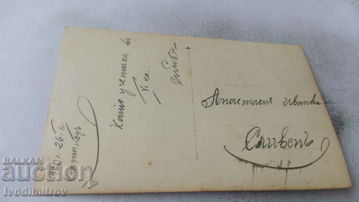 Φωτογραφία Kaltinetse VI τάξης πάνω από το χωριό το χειμώνα με τιμή 2.65 BGN | € 1.35 Φωτογραφία Kaltinetse VI τάξης πάνω από το χωριό το χειμώνα με τιμή 2.65 BGN | € 1.35