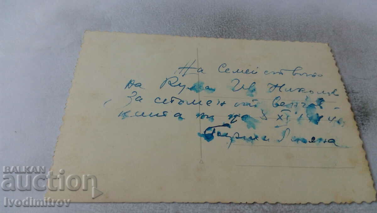 Photo Memory from the Wedding 1944 with price 1.35 BGN | € 0.69 Photo Memory from the Wedding 1944 with price 1.35 BGN | € 0.69