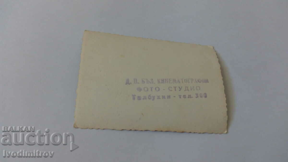 Photo Tolbukhin Two women, a boy and a girl with price 1.35 BGN | € 0.69 Photo Tolbukhin Two women, a boy and a girl with price 1.35 BGN | € 0.69