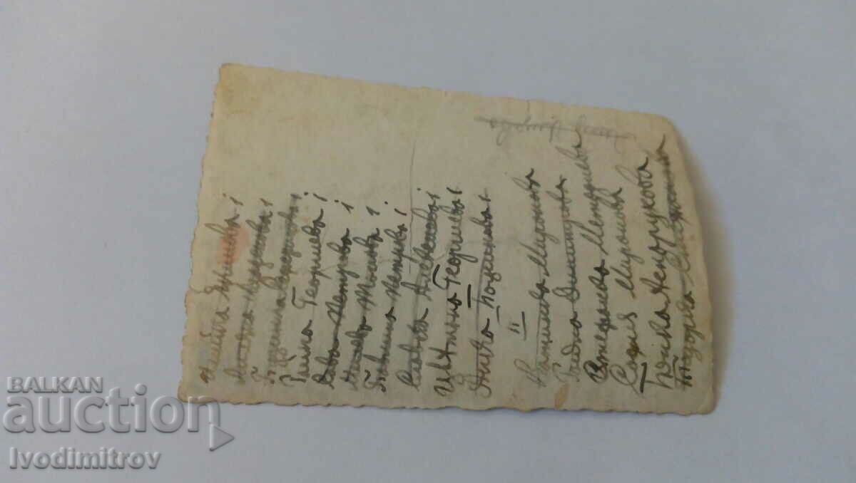 Photo Young men and women on a picnic in the meadow with price 1.15 BGN | € 0.59 Photo Young men and women on a picnic in the meadow with price 1.15 BGN | € 0.59