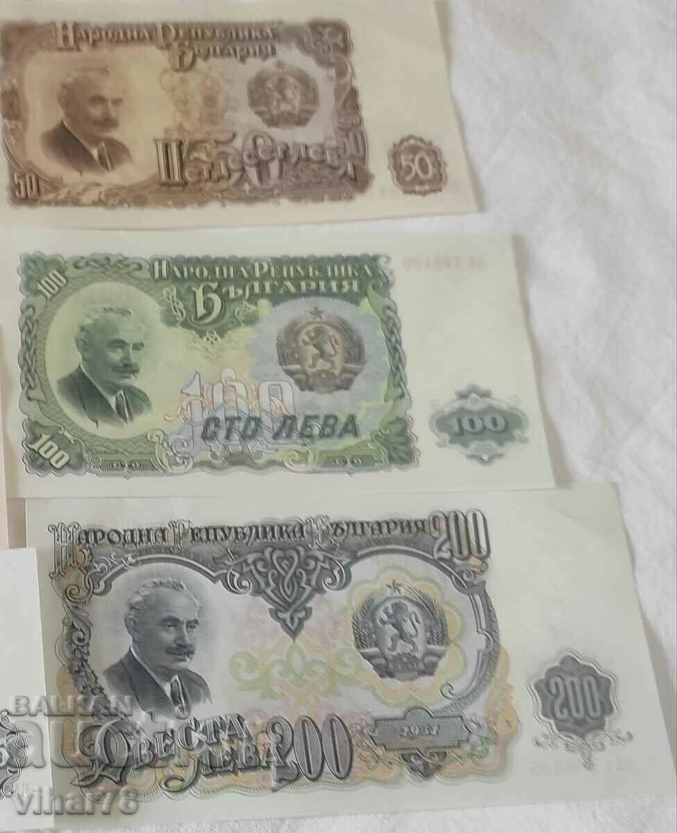 Παρτίδα τραπεζογραμματίων - 3,5,10,25,50,100,200 BGN με τιμή 119.99 BGN | € 61.35 Παρτίδα τραπεζογραμματίων - 3,5,10,25,50,100,200 BGN με τιμή 119.99 BGN | € 61.35