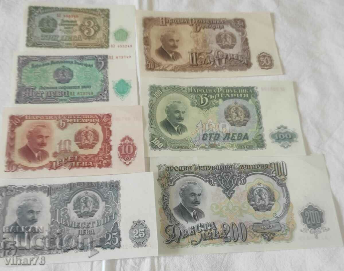 Παράδοση Παρτίδα τραπεζογραμματίων - 3,5,10,25,50,100,200 BGN Παράδοση Παρτίδα τραπεζογραμματίων - 3,5,10,25,50,100,200 BGN