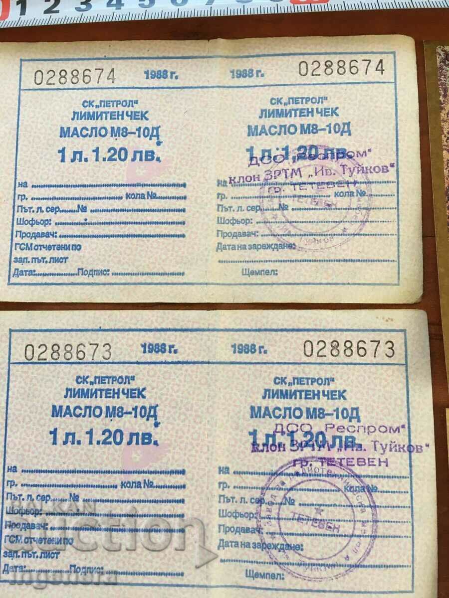 LIMITED CHECK FOR GSM LABEL FOR BRANDY FROM SOCA-5 NUMBERS with price 27.00 BGN | € 13.80